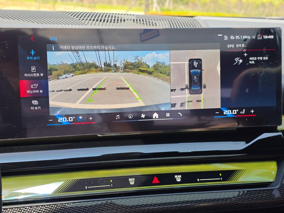 BMW i5 M M60 xDrive Pro 사진 18