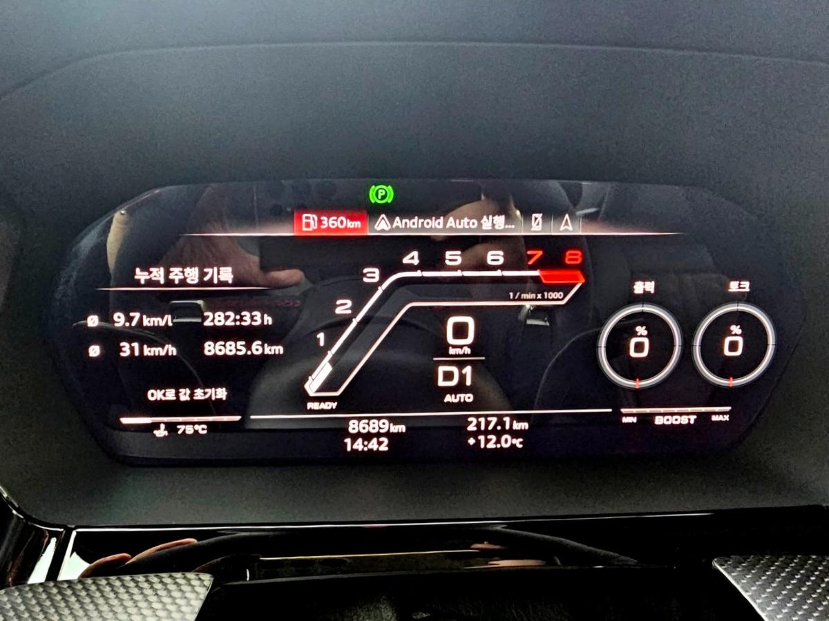 아우디 RS3 2.5 TFSI 콰트로 사진 11