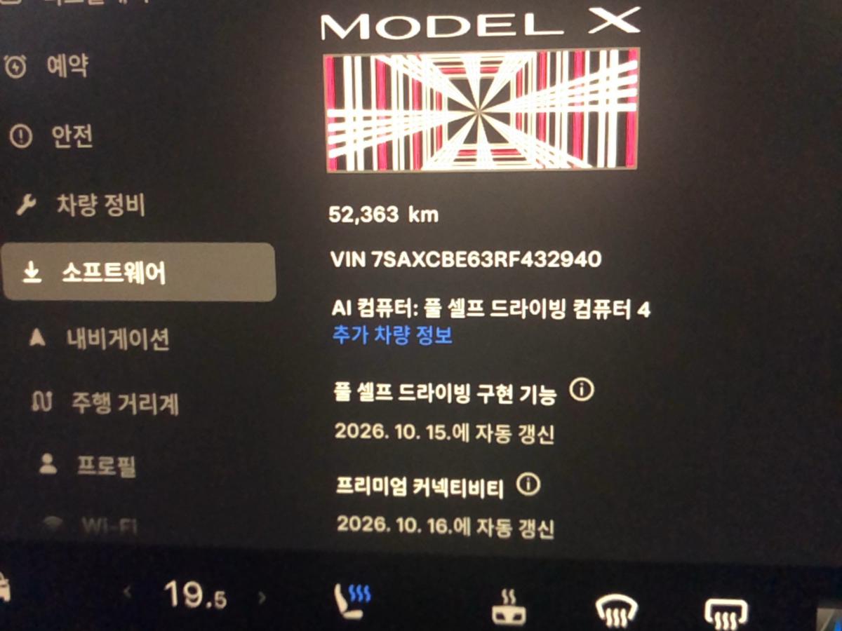 테슬라 플래드 사진 11