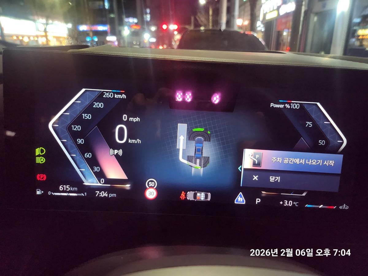 BMW 5시리즈 520i M Sport 사진 13